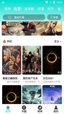 至尊视频 至尊视频