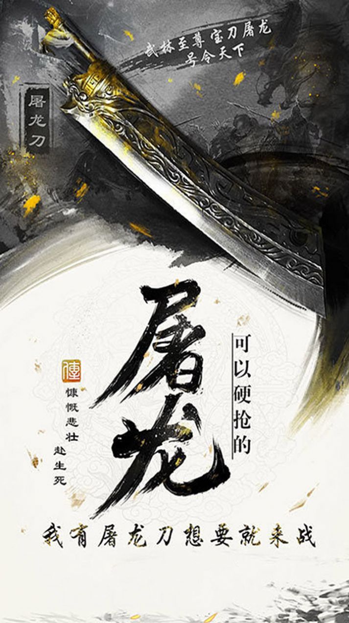 汉武王朝经典复古