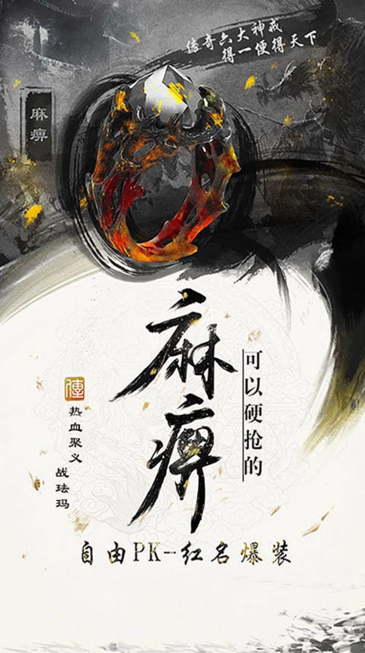 汉武王朝经典复古