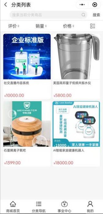 爱多多商城 爱多多商城