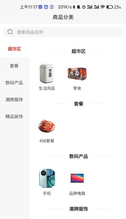 源之东方 源之东方