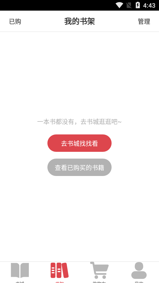 大佳阅读 大佳阅读