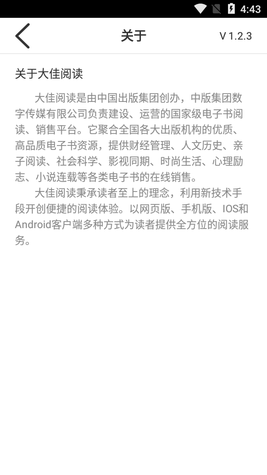 大佳阅读 大佳阅读