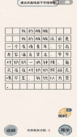 烧脑竞赛 烧脑竞赛