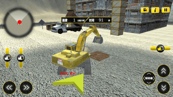 打工王者 打工王者