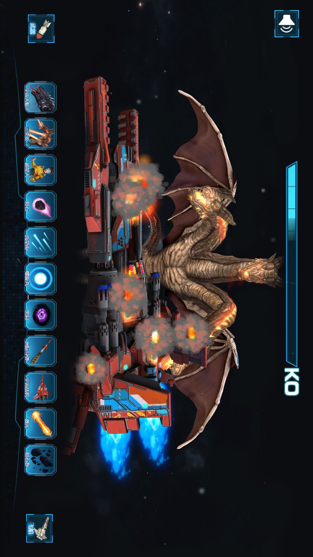 星战破坏模拟器 星战破坏模拟器