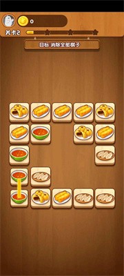 我的旅行日记 我的旅行日记