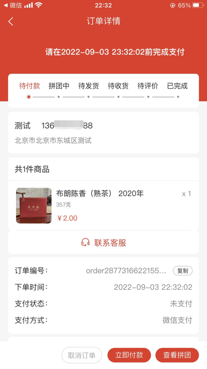 冬冬乐购 冬冬乐购