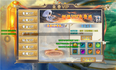 万域大陆无限刀 万域大陆无限刀