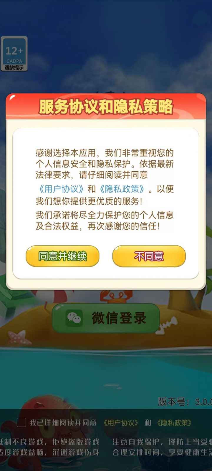 豆豆方块 豆豆方块