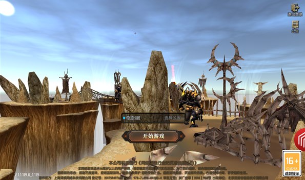 木瓜满攻速 木瓜满攻速