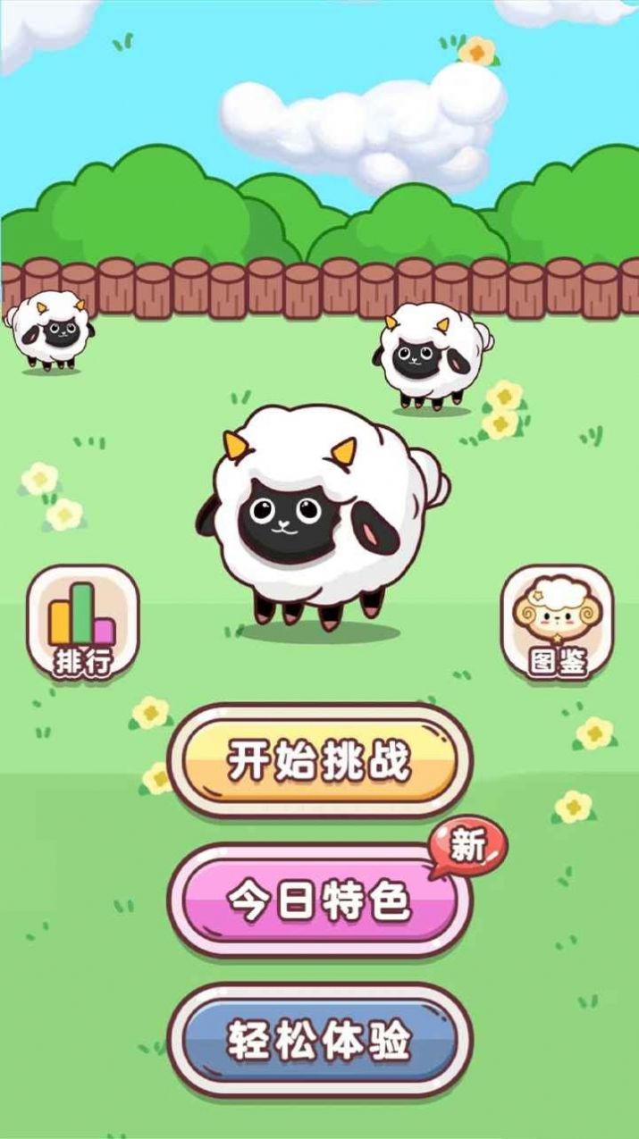 身轻如燕 身轻如燕