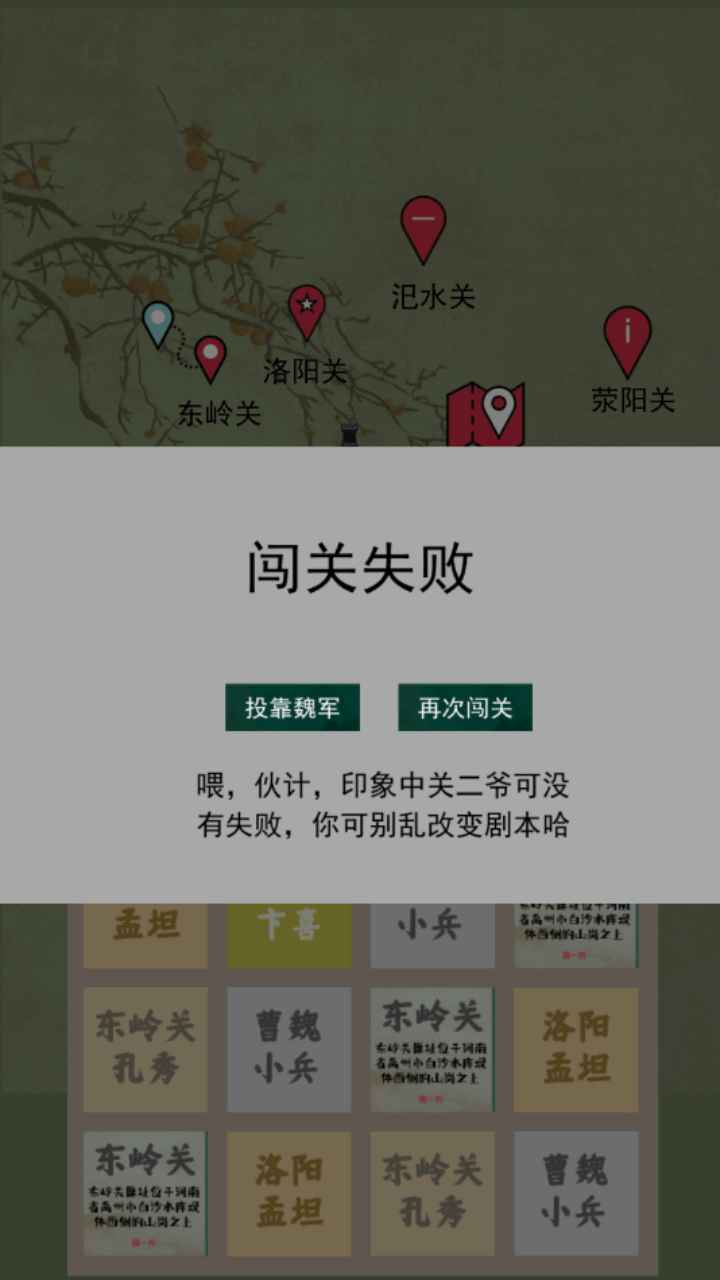 双人解压宝典