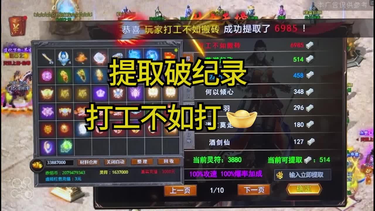 迷失大陆无限刀 迷失大陆无限刀