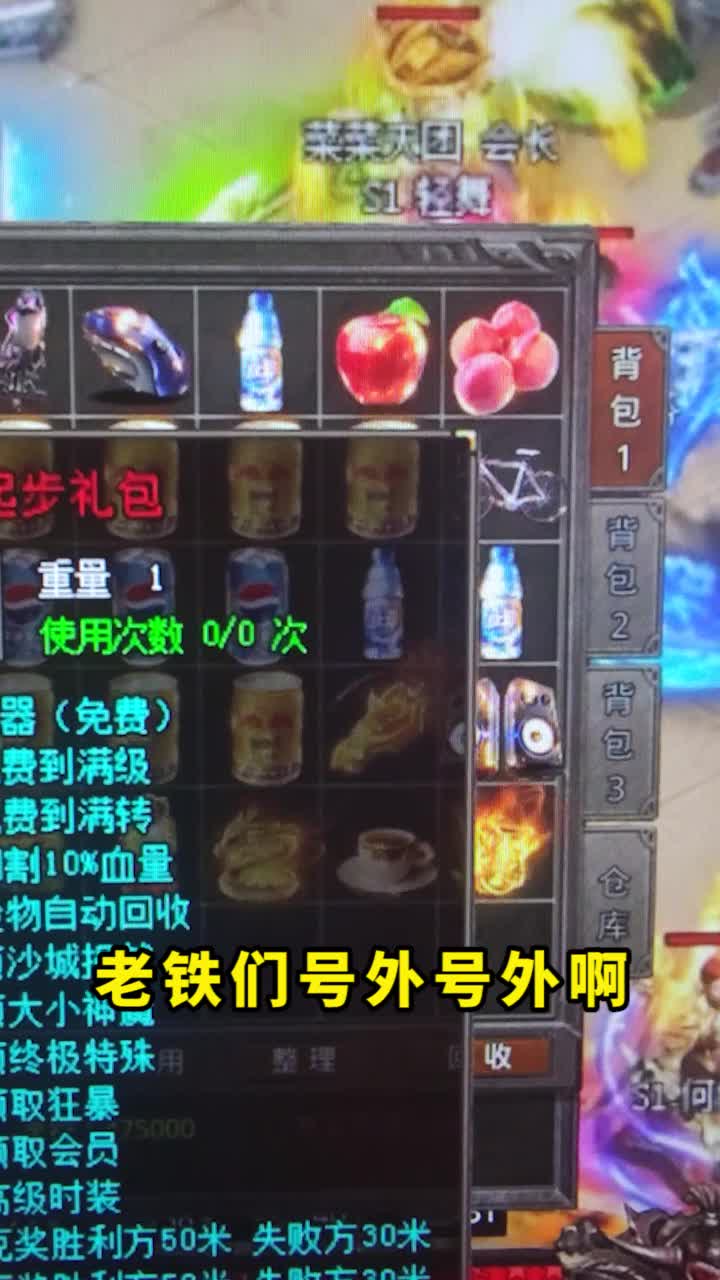 迷失大陆无限刀 迷失大陆无限刀