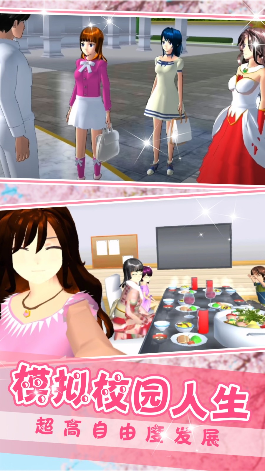 办公室情侣 办公室情侣