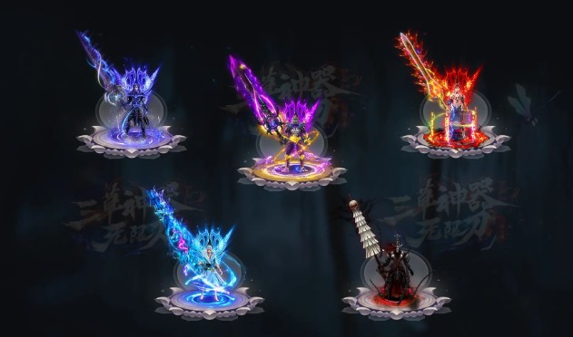 三草神器无限刀 三草神器无限刀