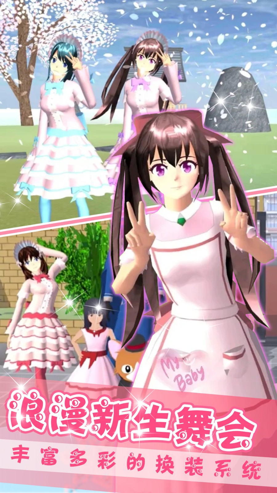 办公室情侣 办公室情侣