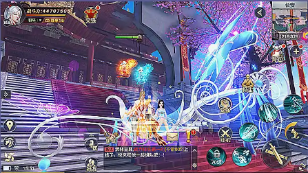 三生三世仙侠情 三生三世仙侠情