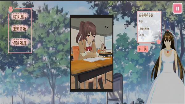 全民最强脑力争霸 全民最强脑力争霸