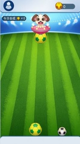 合成大金球 合成大金球