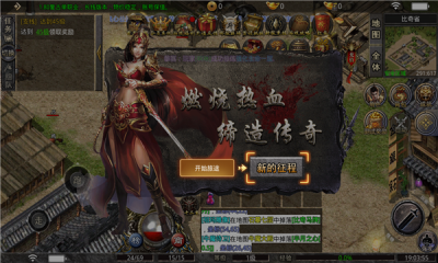 风巢神器无限刀 风巢神器无限刀