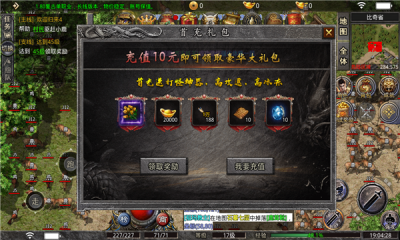 风巢神器无限刀 风巢神器无限刀