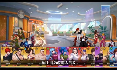 超时空巅峰对决