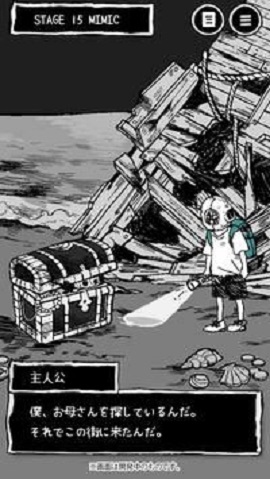 什么都没有真的吗