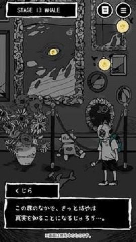 什么都没有真的吗