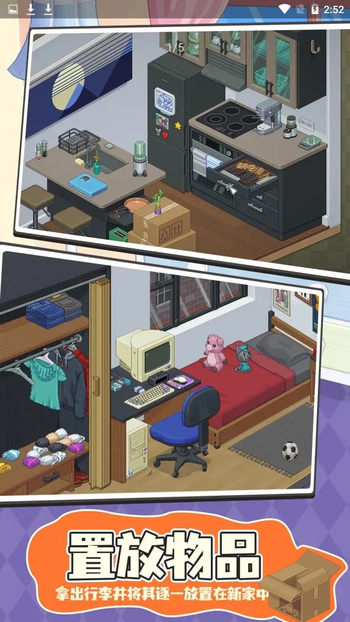 开箱物语 开箱物语