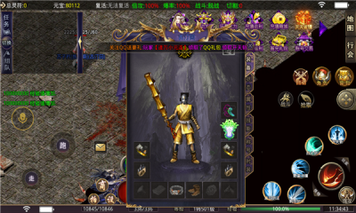 十三修仙无限刀 十三修仙无限刀