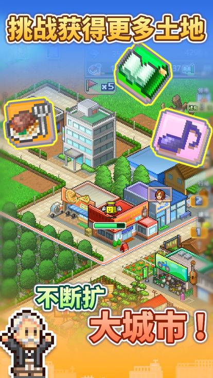 探索城传奇 探索城传奇