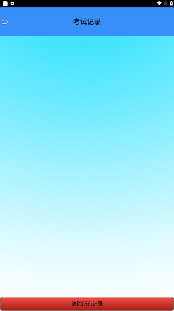 作业拍照小助手