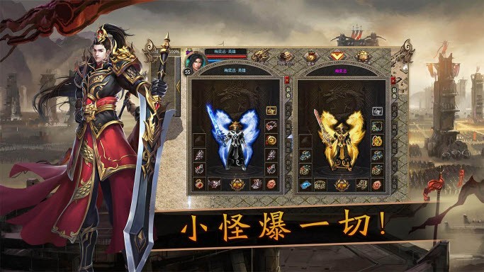 无畏合击 无畏合击