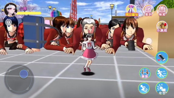 樱花校园彩虹屋 樱花校园彩虹屋