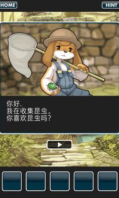 帕金森模拟器2