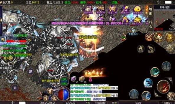 幽魂传奇 幽魂传奇