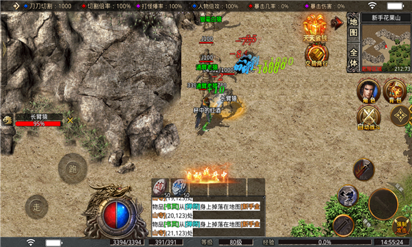 超变杀神帝王荣耀 超变杀神帝王荣耀