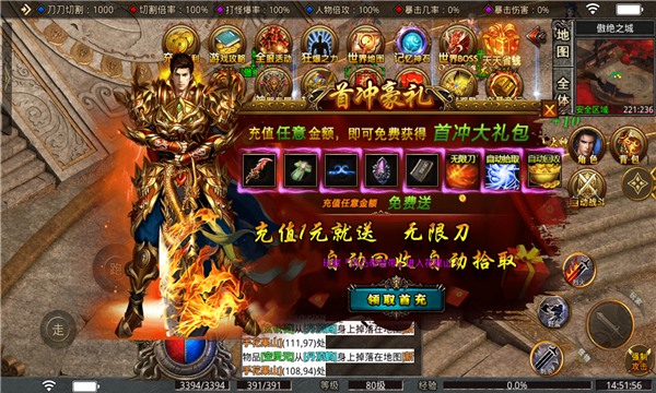 超变杀神帝王荣耀 超变杀神帝王荣耀