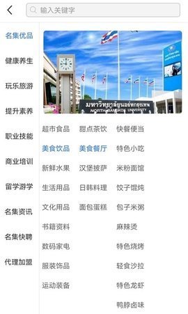 名集共享 名集共享