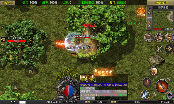 零度快刀单职业 零度快刀单职业