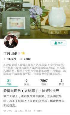 每天读点故事 每天读点故事