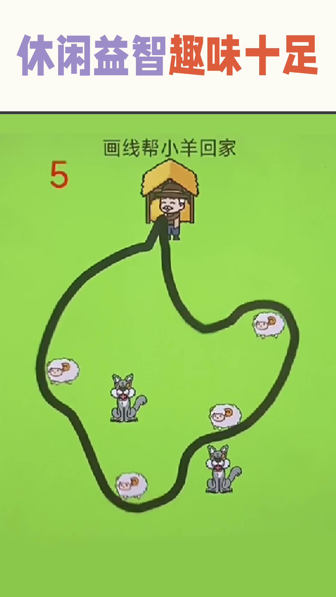 疯狂的挑战2