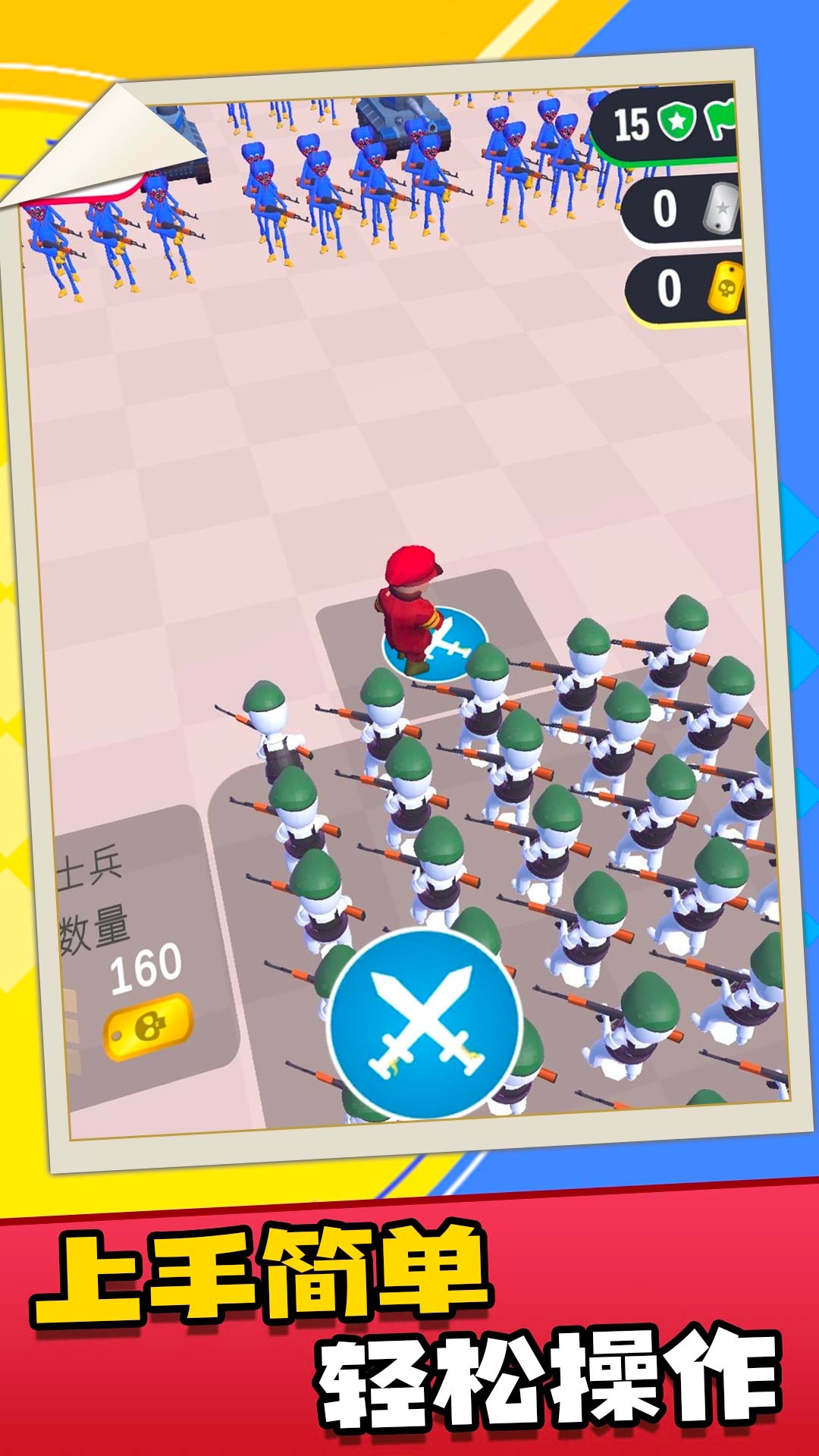 帝国战争指挥官 帝国战争指挥官