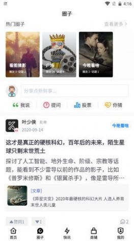 随便看看影视 随便看看影视