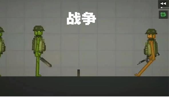 射偏就会死 射偏就会死