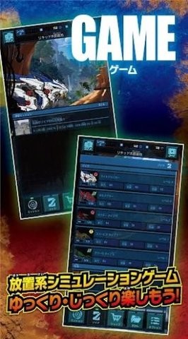 索斯机兽竞技场2