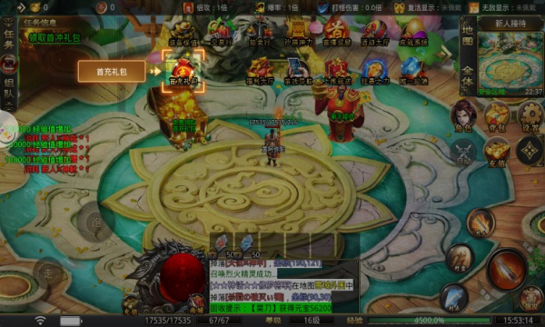 潜龙无限刀 潜龙无限刀