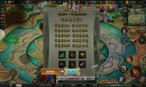 潜龙无限刀 潜龙无限刀